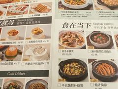 -陶陶居酒家(One ITC店)