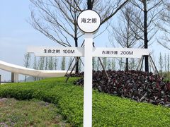 -长门炮台