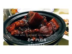 -聚丰园.百年传承(五爱广场店)