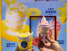 -麦当劳(天兴罗斯福店)