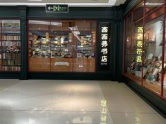 -金光华广场