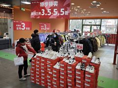 -上品折扣(回龙观店)