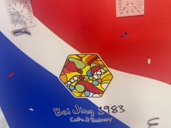 -北京1983面包坊(崇文门店)