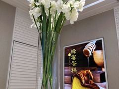 -好利来(团结湖店)