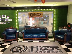 -H次元沉浸剧情密室(街道口店)