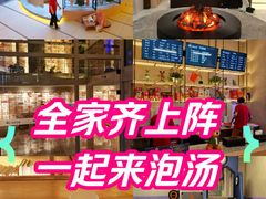 -尚荟汤泉生活馆