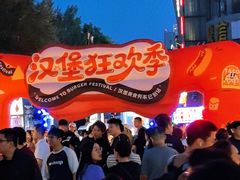 -凯德广场(学府店)
