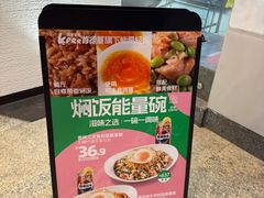 -肯德基(孝陵卫地铁站店)