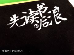 -思南书局·诗歌店