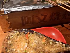 -阿文烧烤(金环路店)