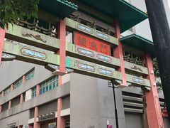 -鲤鱼门海鲜街