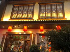 门面-玉桥餐厅(天坛店)