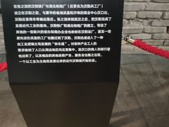 -张之洞与武汉博物馆