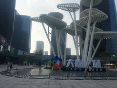 -大族广场Mall&More