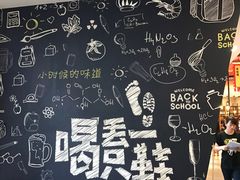 -喝丢一只鞋辣炒海鲜小烧烤(三八广场店)