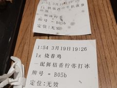 -大家乐(广州中华广场店)