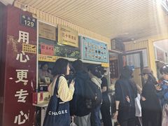-固海糕团店