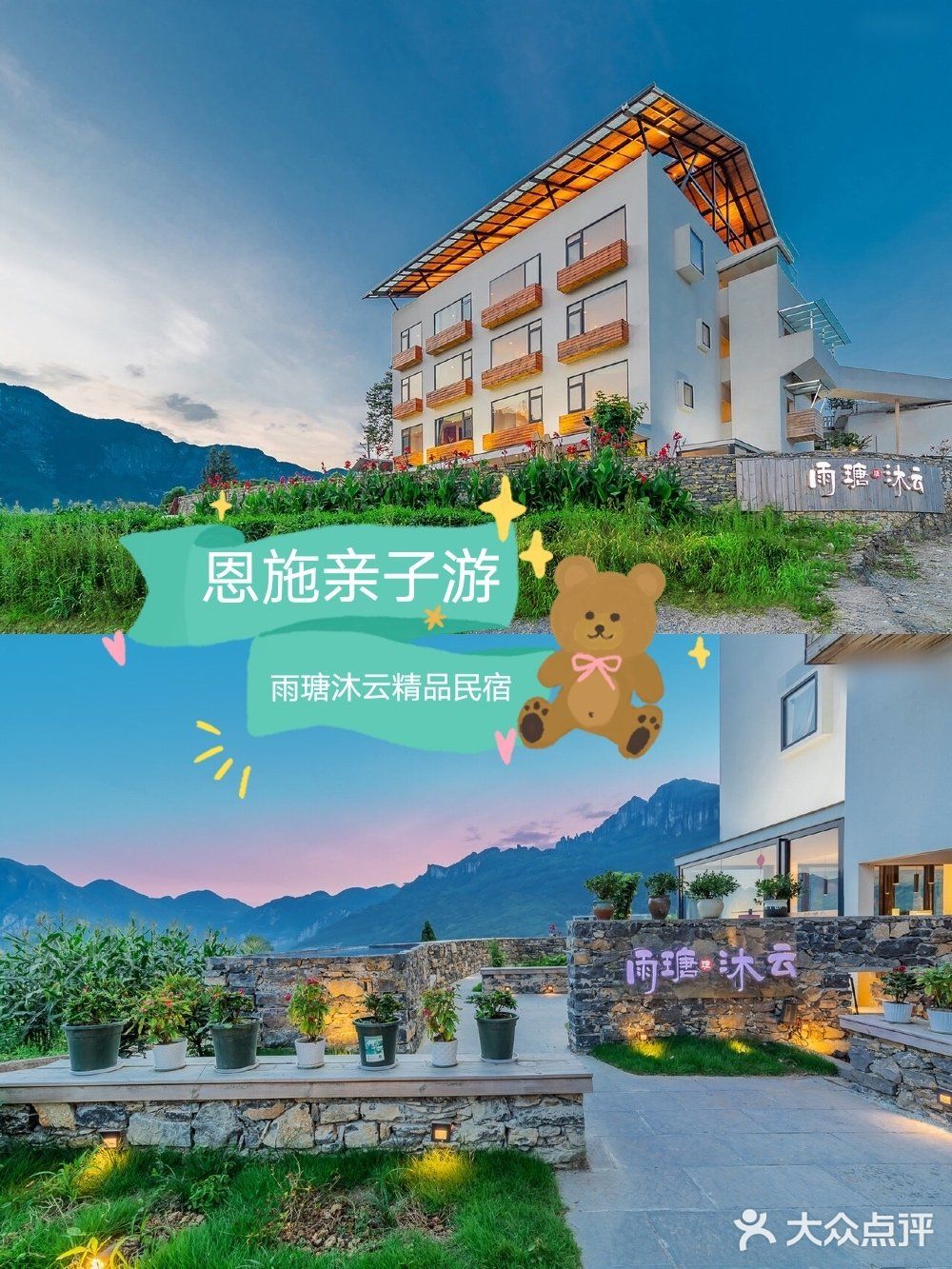 亲子游避暑圣地|恩施大峡谷超强攻略来袭