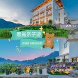 亲子游避暑圣地|恩施大峡谷超强攻略来袭