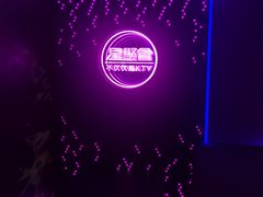-星聚会KTV(武汉江宸天街店)