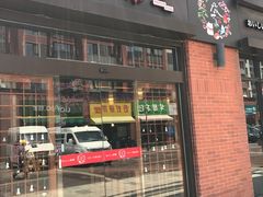 门面-尺山寸水日料(马桥满天星店)