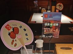-北京老门框爆肚涮肉馆(锦业路店)