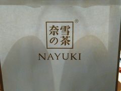 -奈雪的茶(金鹰广场店)