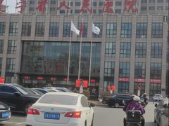 -辽宁省人民医院