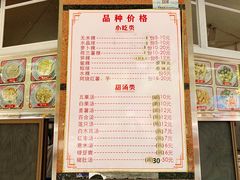 -福合沟无米粿甜汤粿品店