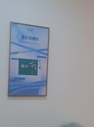 -天津伊美尔医疗整形美容专科医院