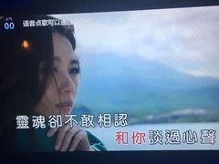-INLOVE KTV(杭州滨江宝龙城店)