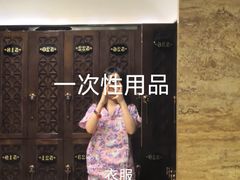 -益健·足疗汗蒸SPA(芙蓉广场店)