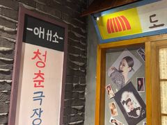 -欧巴烤肉(创富世纪店)