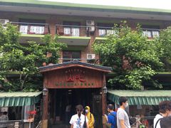 -北京水岸山吧度假村(雁栖镇店)