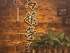 -乌镇东栅景区