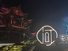 -印象徽州·正宗徽菜体验店