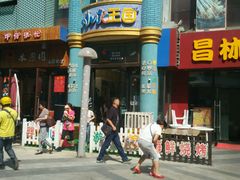 -小小王国亲子游泳俱乐部(锦辉中心)
