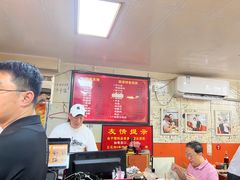 -于记沙布袋馄饨