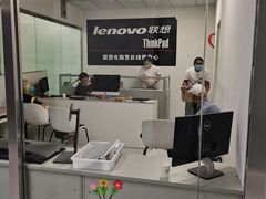 -ThinkPad电脑售后维修服务中心