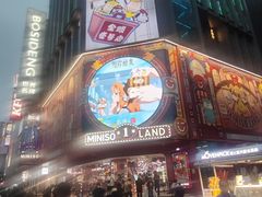 -南京路步行街