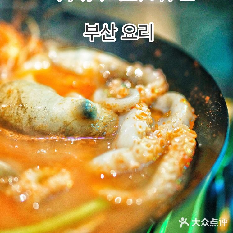 在成都一顿吃完韩综🇰🇷同款路边摊