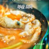 在成都一顿吃完韩综🇰🇷同款路边摊