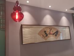 -春发生饭店·非遗(南院门店)