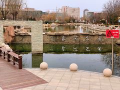 -丁家河公园