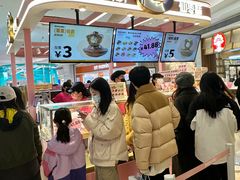 -枣呀呀仙枣糕(深圳前海壹方城店)