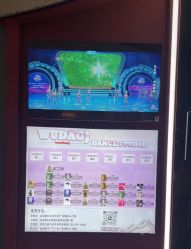-WUDAOJ舞蹈工作室