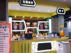 -同里湖度假村(二期店)
