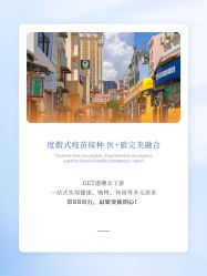-杭州贝瑞斯美华妇儿医院·早孕·产检·儿科