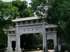 -绍兴书圣故里景区