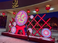 -万泉公园